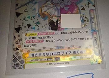 か*き様 Reバース とまらないホロライブ　あくあ　SNR シリアル印字無し　湊 か*き様 Reバース とまらないホロライブ あくあ SNR シリアル